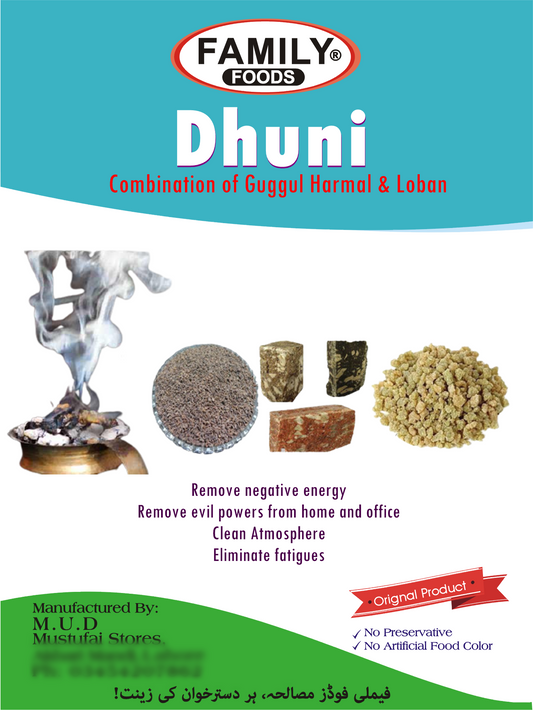 Dhuni (Combination of Harmal guggul & Loban) |Antibacterial ,Antiviral|