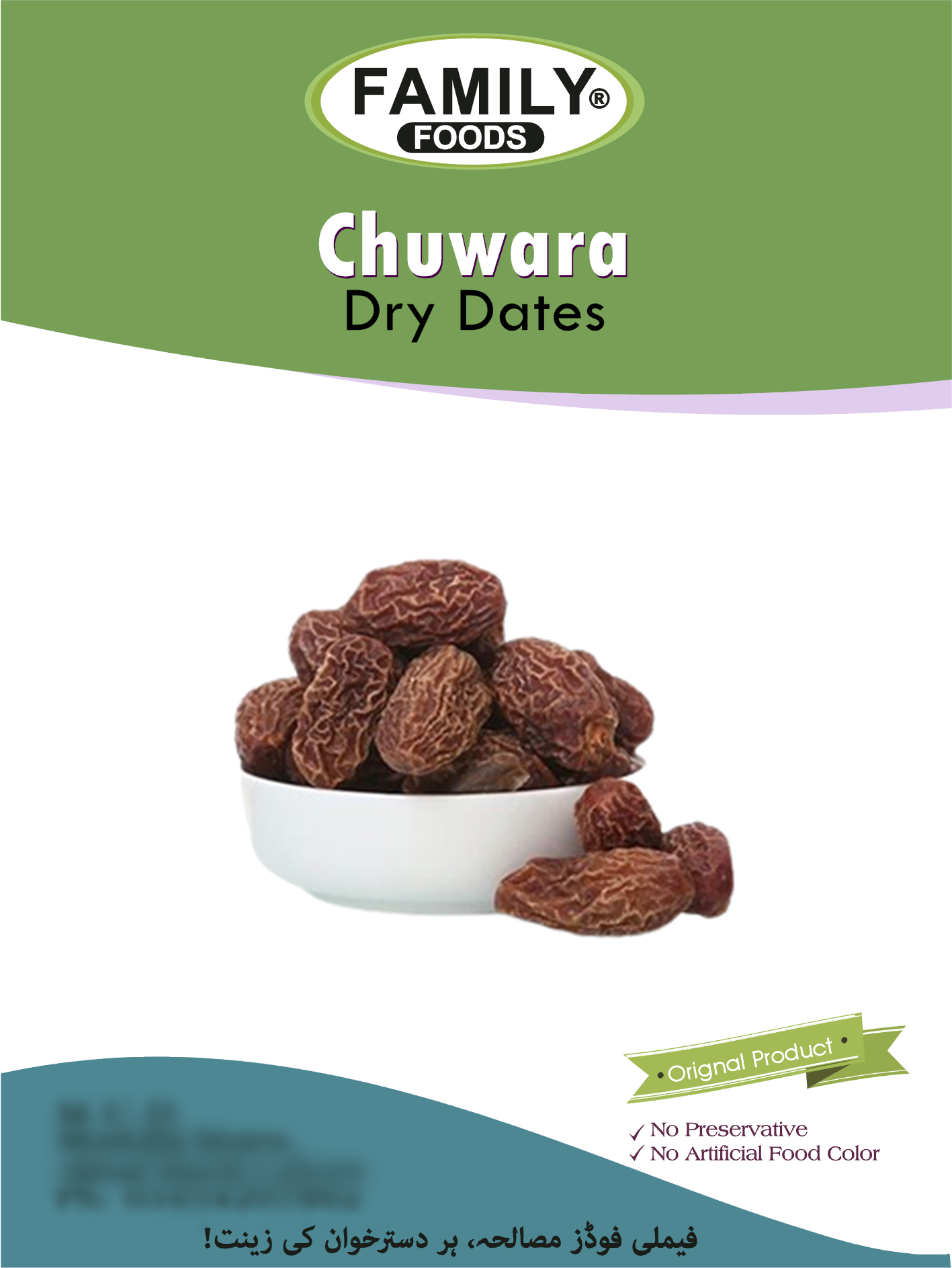 Dry Dates (Chuwara)
