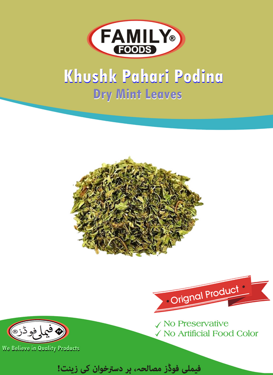 Pahari Podina Dry | Dried Wild Mint whole | Sookha Podina | Sukha Podina.