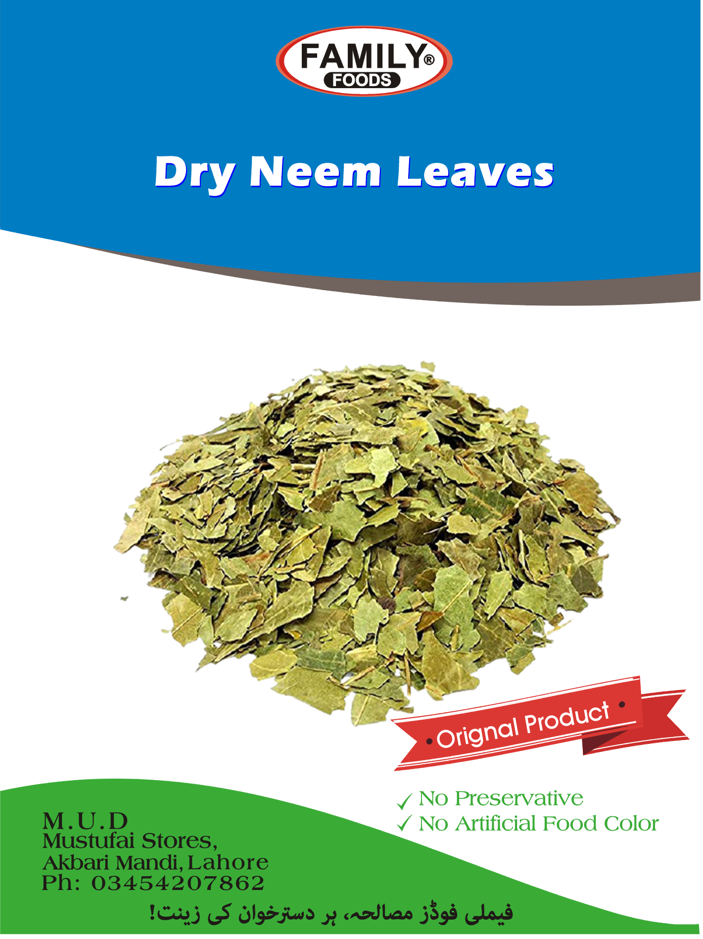 Dry Neem Leaves – Thefamilyshop.pk Dry Neem Leaves – Thefamilyshop.pk