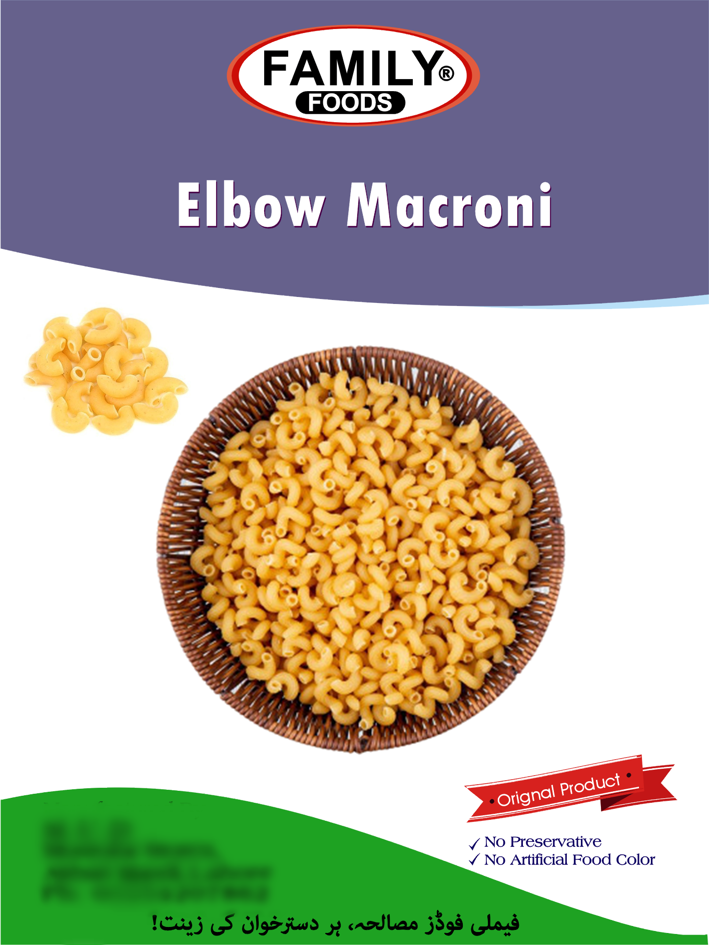 Elbow Macaroni for Pasta / Salad - 1KG