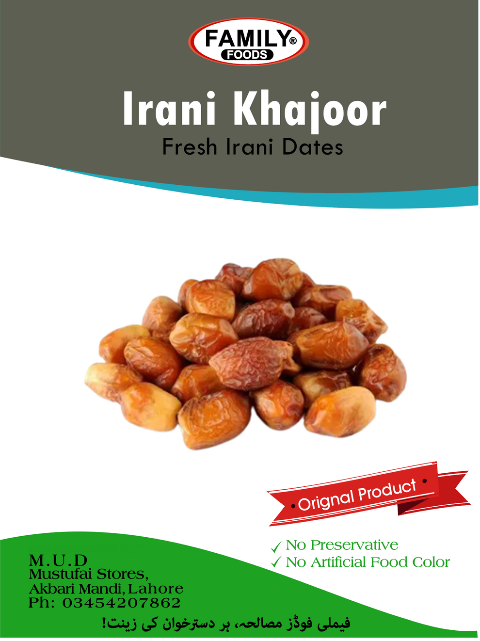 Fresh Irani Khajoor (Irani Dates). – Thefamilyshop.pk