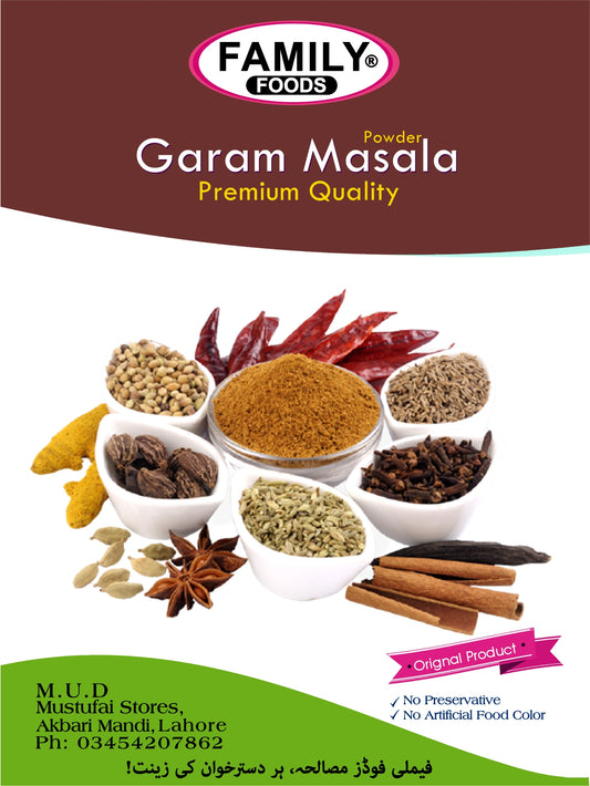 Garam Masala Powder - Premium Quality