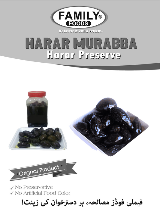 Harar Murabba | Harrar Preserve