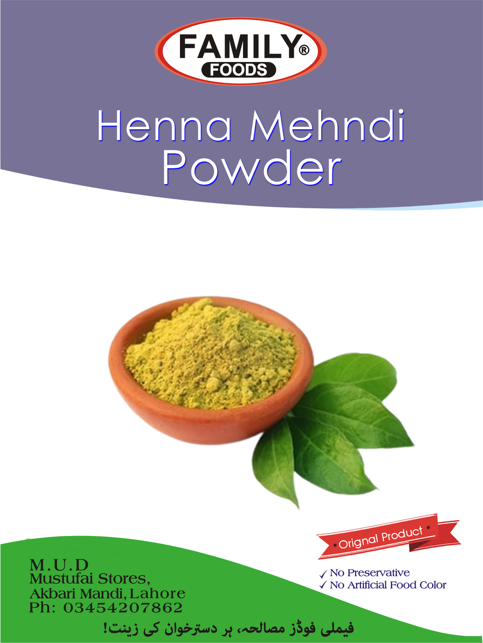 Organic Henna Powder Mehndi Powder (Orignal)