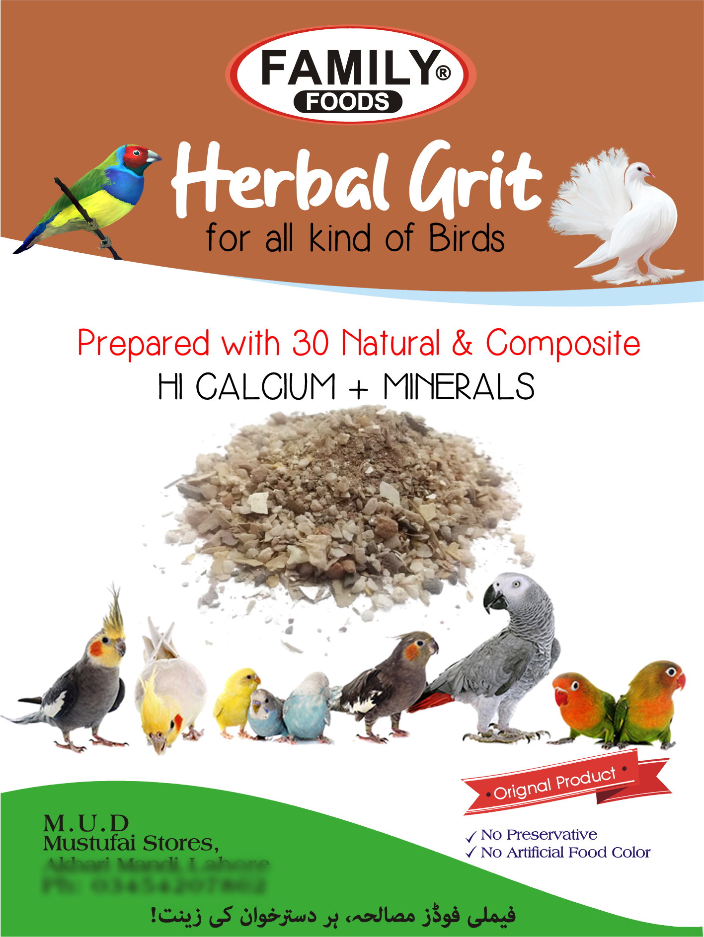 Herbal Grit For all kind of Birds | Full of Calcium & Minerals.
