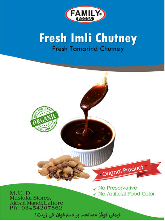 Imli Chutney - Tarmind Chutney.