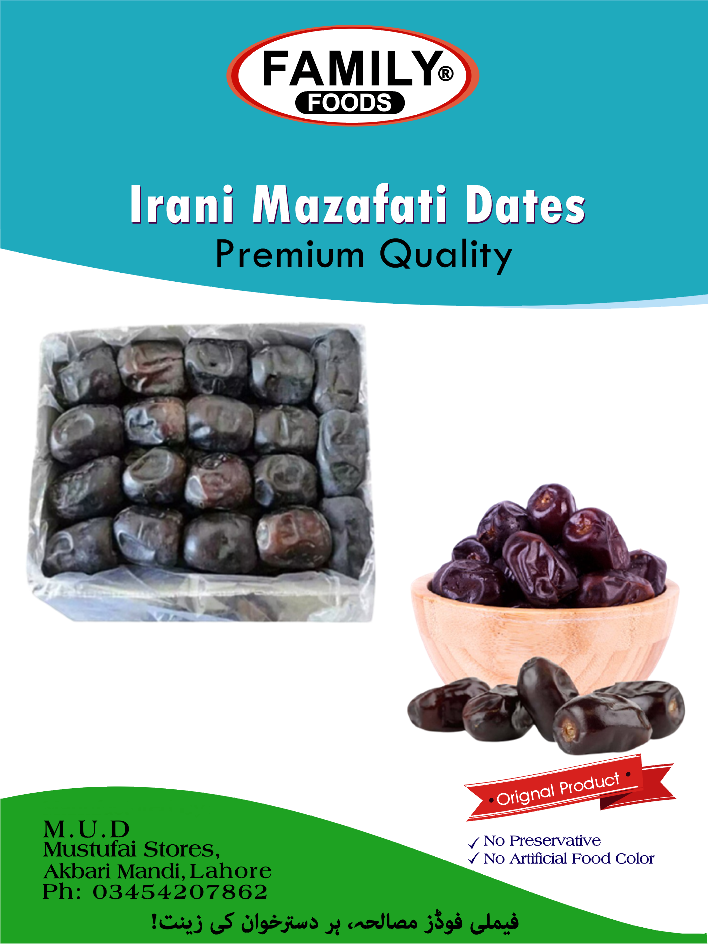 Irani Mazafati Khajoor Box - Special Dates - Premium Quality - Weight More Than 500 Grams