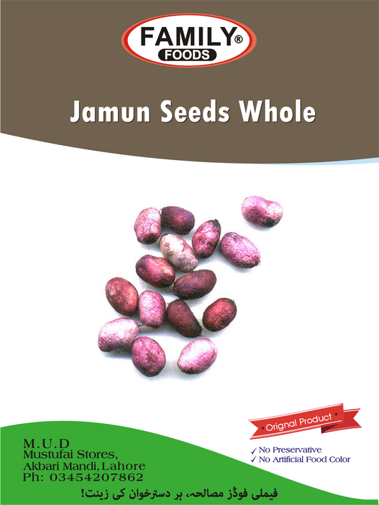 Jamun Seeds Whole (Jamun Guthli Sabut).