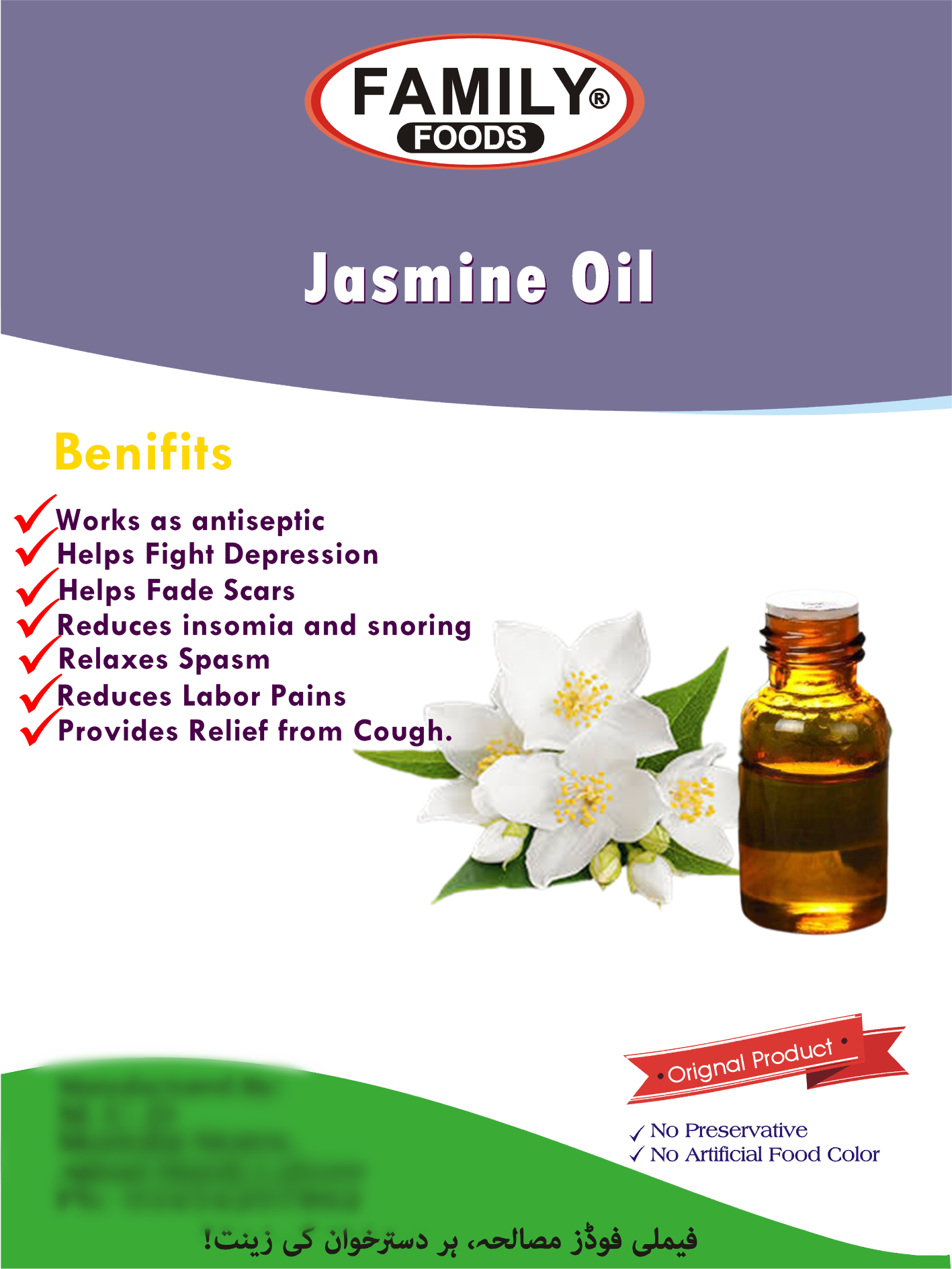 Jasmine Oil - Chambeli Oil - 100% pure