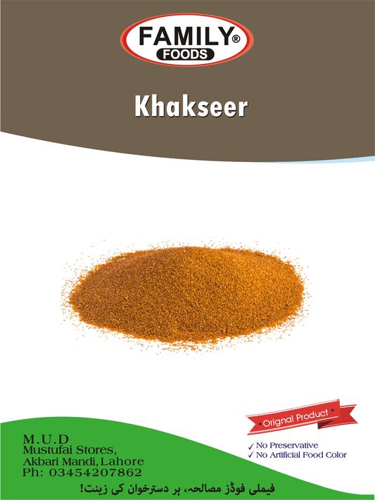 Khakseer - Mugwort Seeds.