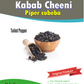 Kabab Chini (Kabab Cheeni) - Cubeb / Tailed Pepper.