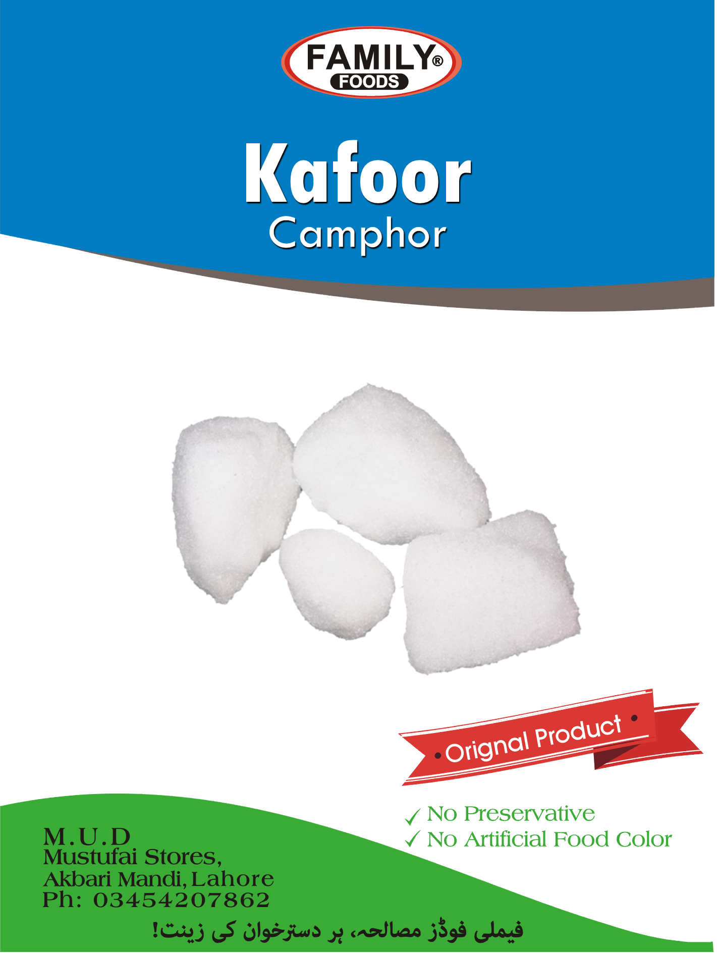 Camphor ( Kafoor ).