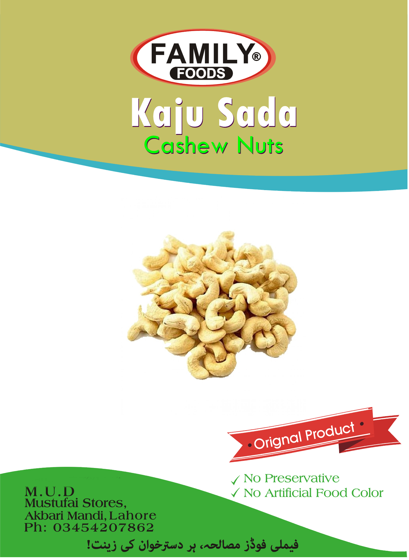 Cashew Nuts (Kaju Sada).