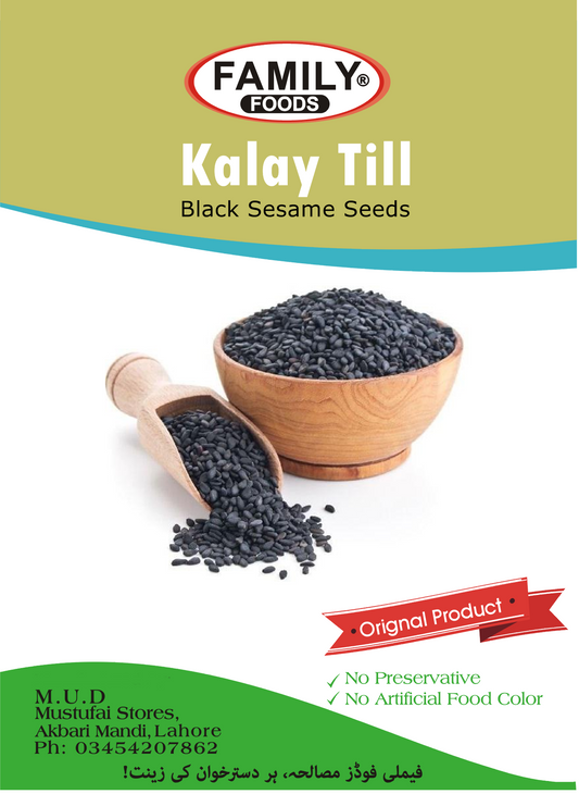 Black Sesame Seed (Kalay Til).