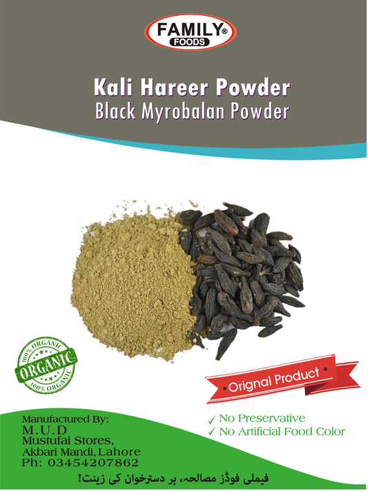 Black Myrobalan Powder - Kali Hareer Powder.