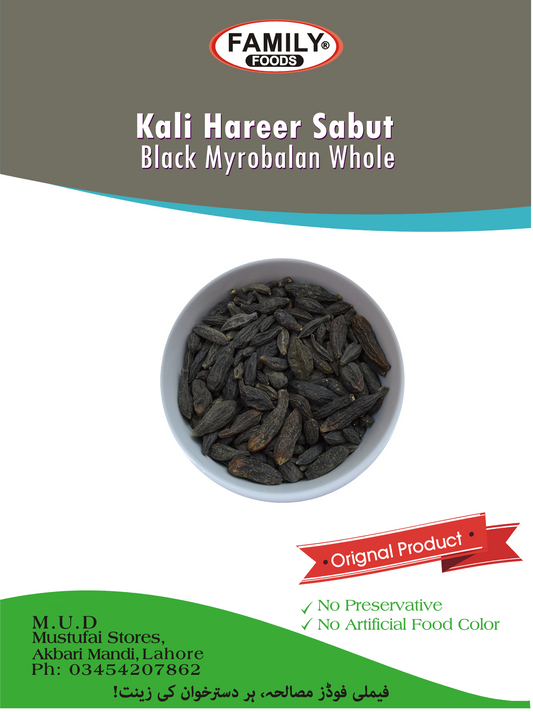 Black Myrobalan Whole - Kali Hareer Sabut.