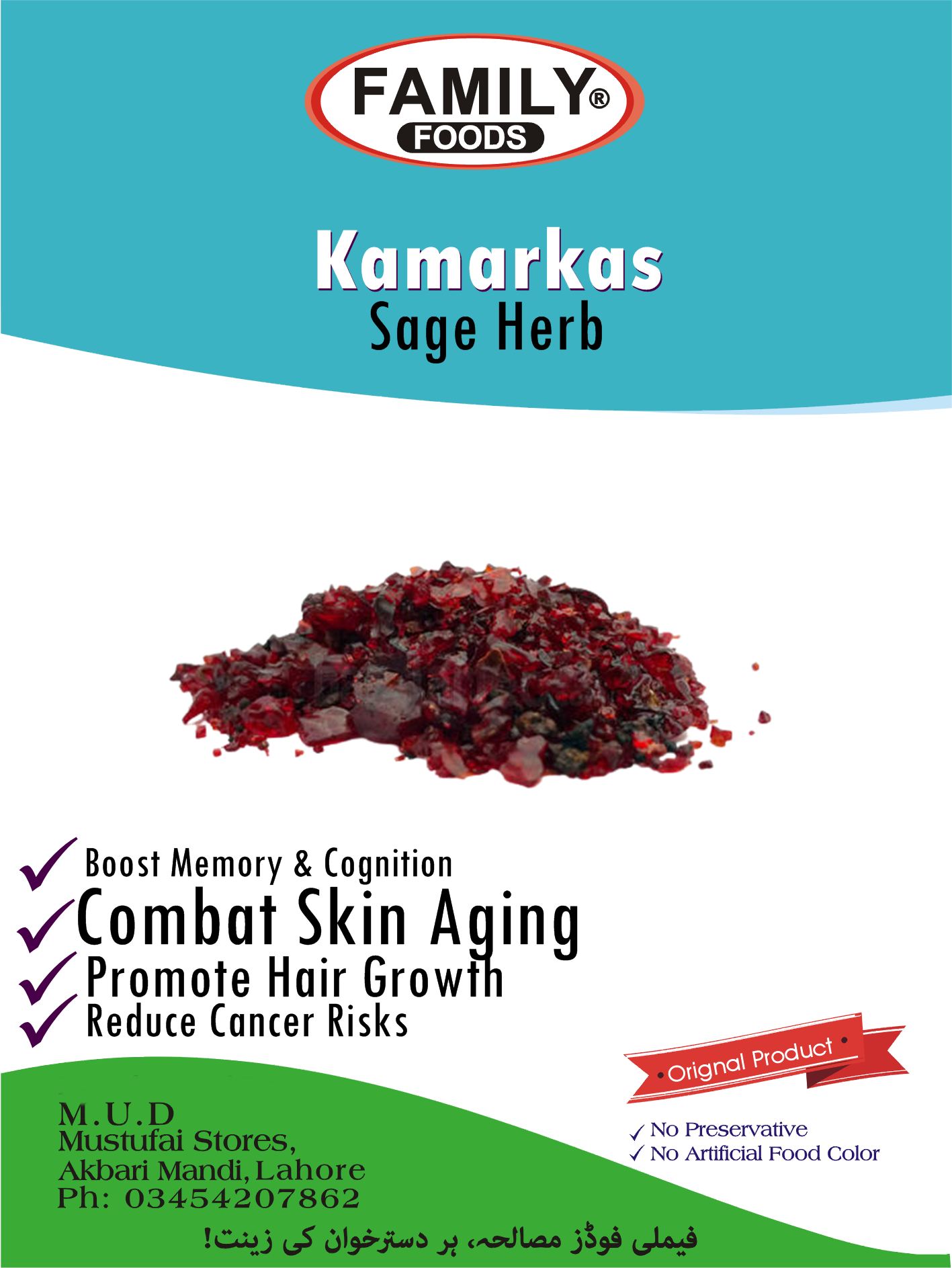 Sage Herb (Kamarkas).