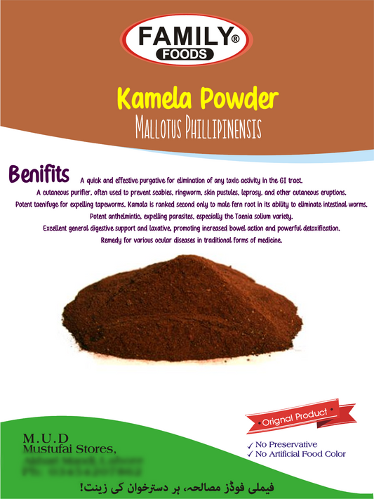Kamela Powder |Red Kamala|