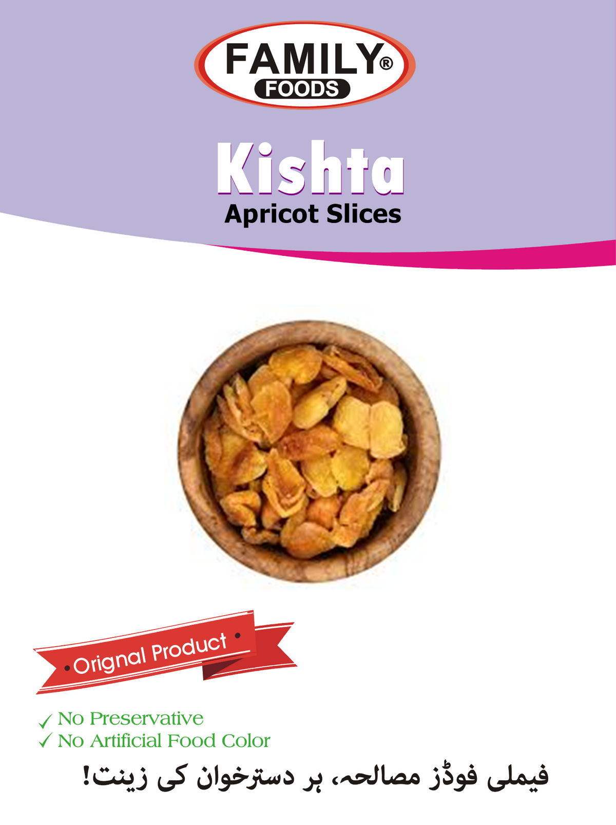 Kishta Apricot Slices - Kishta. – Thefamilyshop.pk