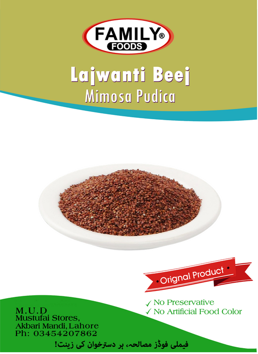 Chui Mui Seeds - Lajwanti Seeds - Mimosa Pudica.