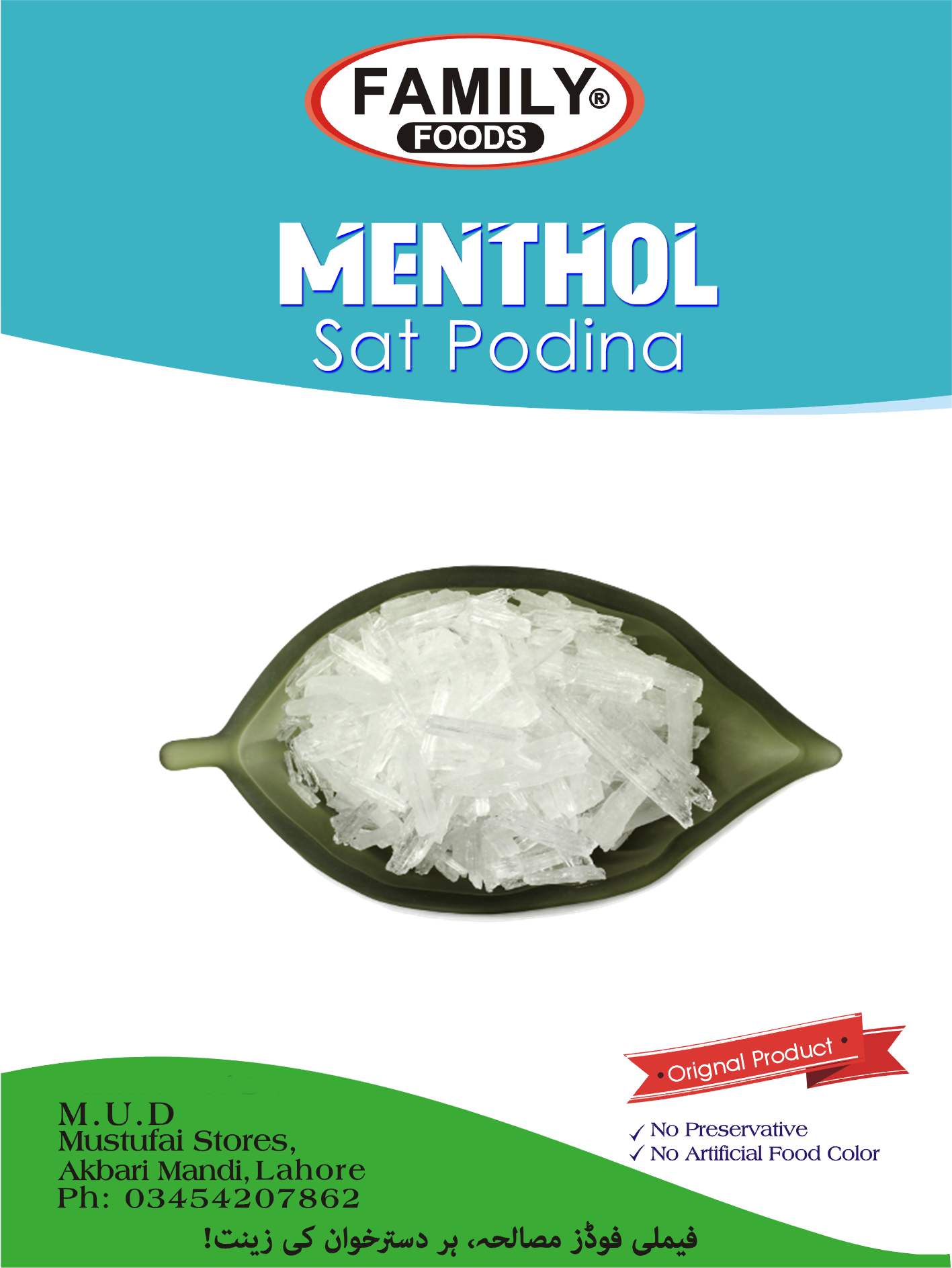 thumbnail image 2 of Seneca Cigar Menthol | Blue Sky Sales 2 of 14