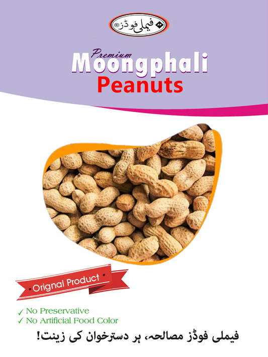 Premium Moongphali (Peanuts) - 1 KG
