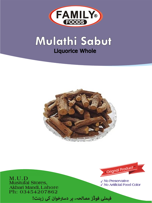 Liquorice Root Whole (Mulathi Sabut)