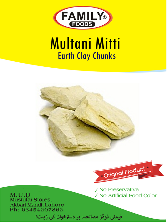 Earth Clay Multani Mitti chunk Bentonite For All Types of Skin Problems.