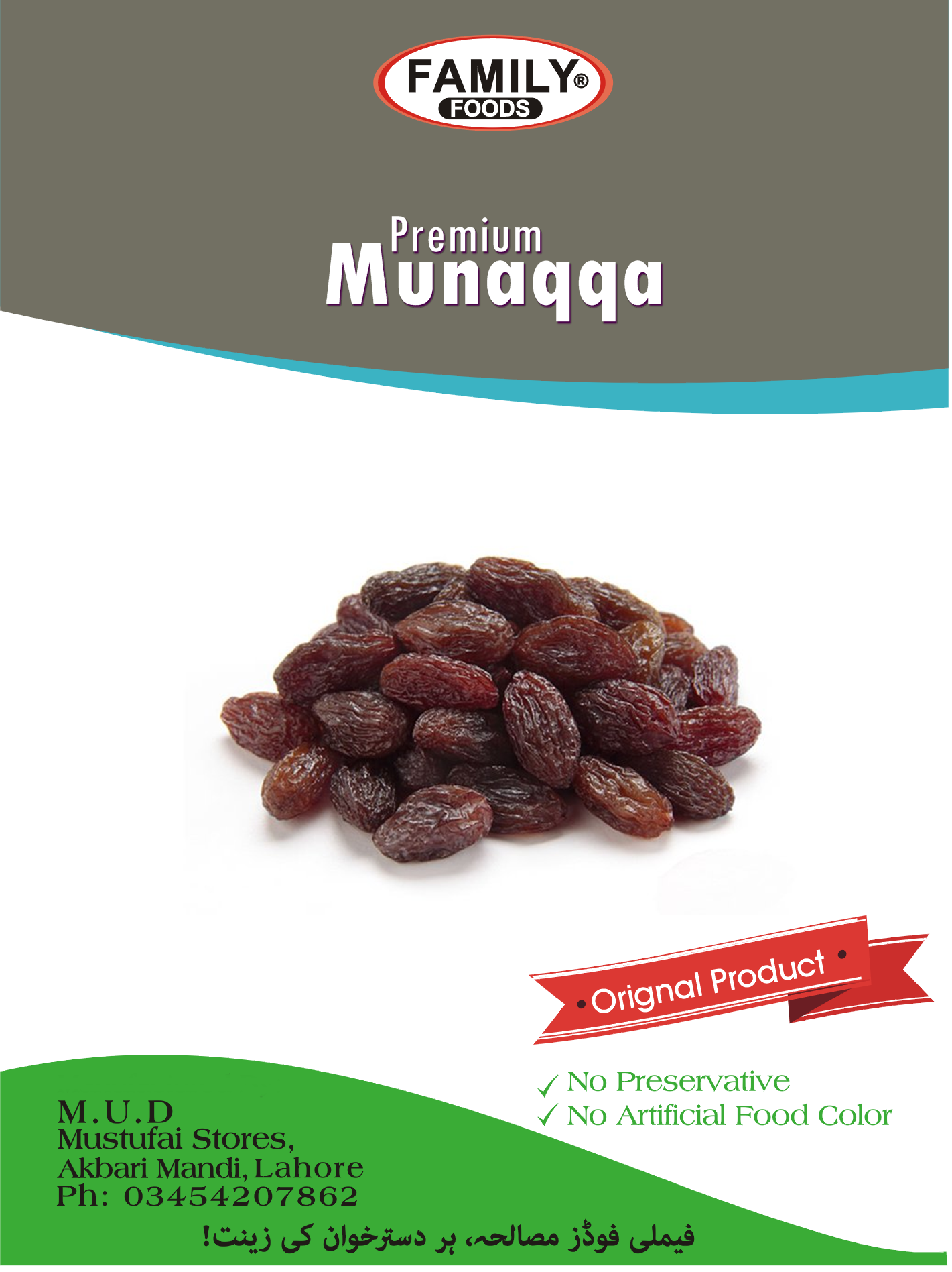 Munaqqa - Munakka Premium Quality.