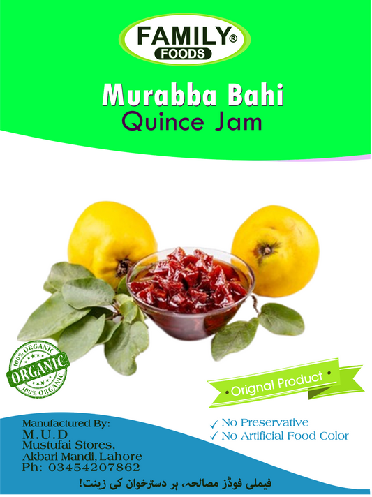 Murabba Bahi - Organic Quince Jam