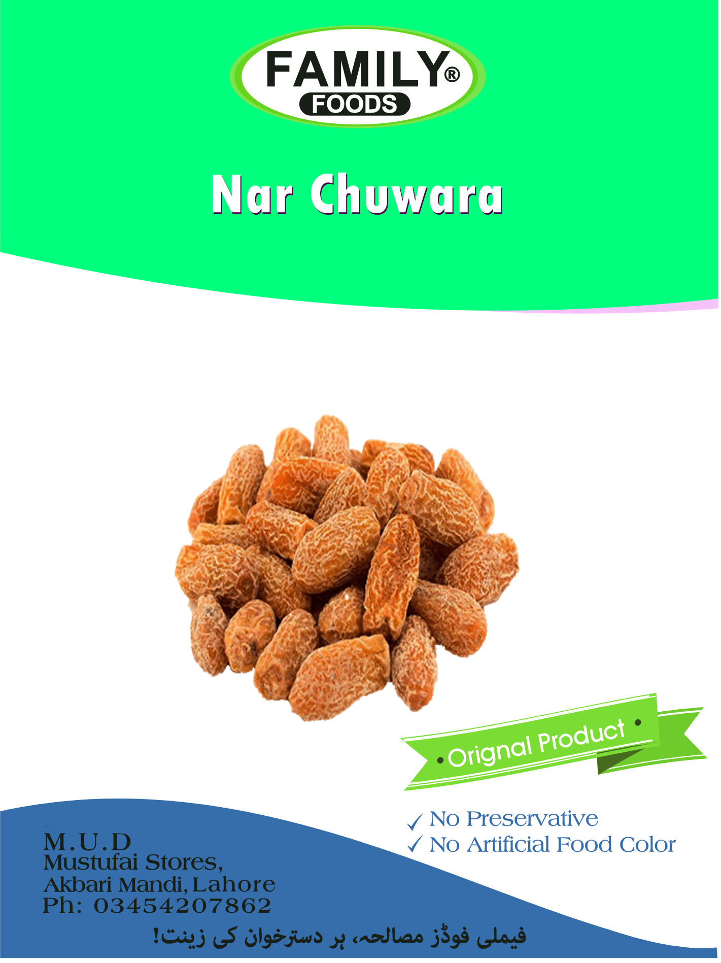Nar Chuwara - RED Dried Dates.