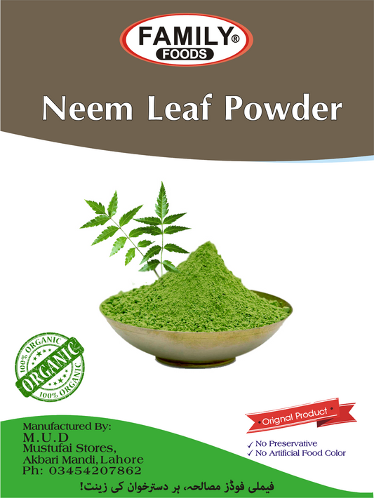 Neem Leaf Powder (Organic)