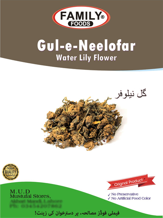 Gul e Neelofar | Dried Water Lily Flowers |