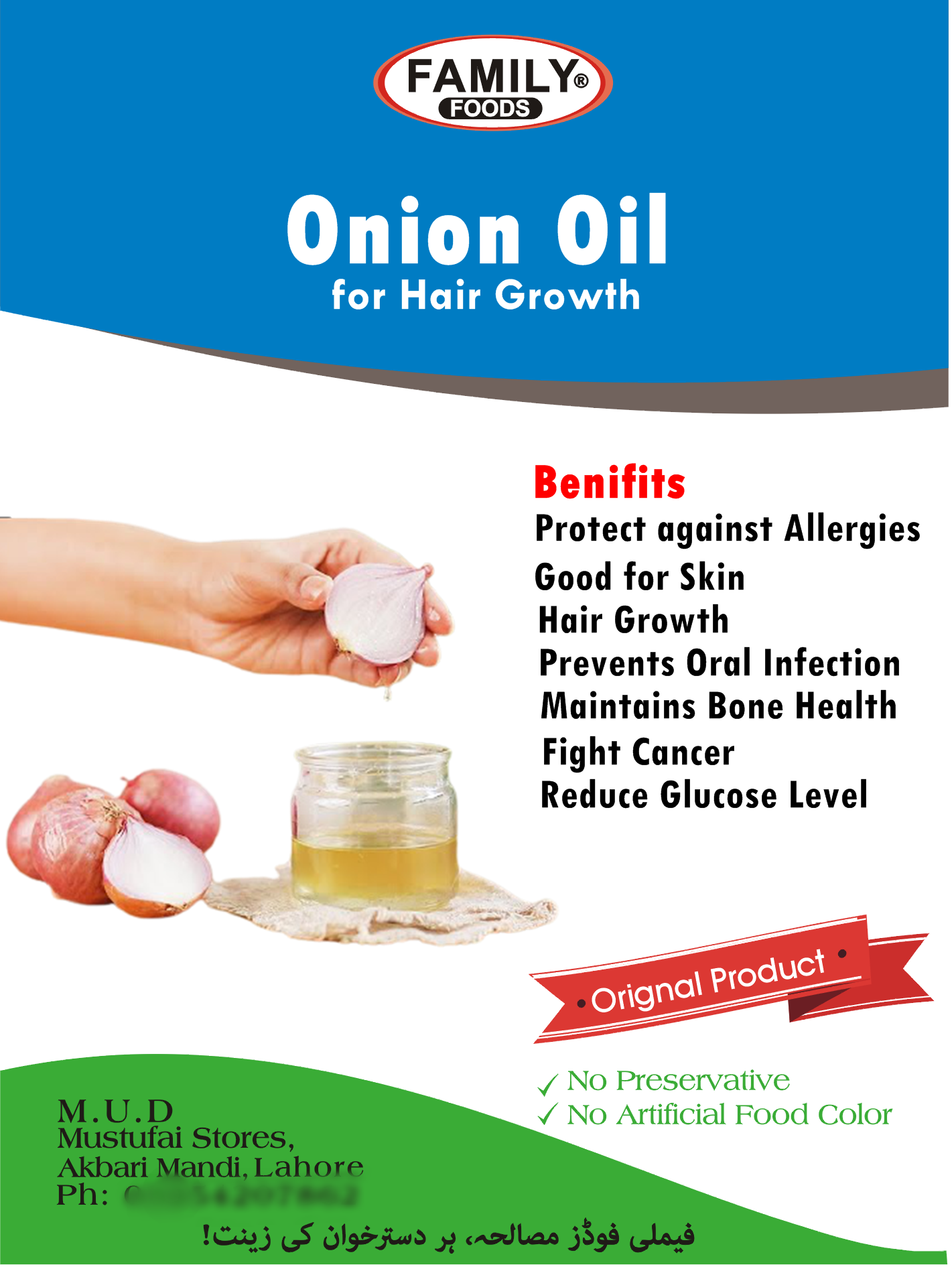 Onion Oil - Hair Growth Oil For Men And Women