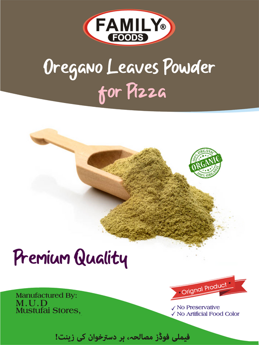 Oregano for Pizza | 25 Grams