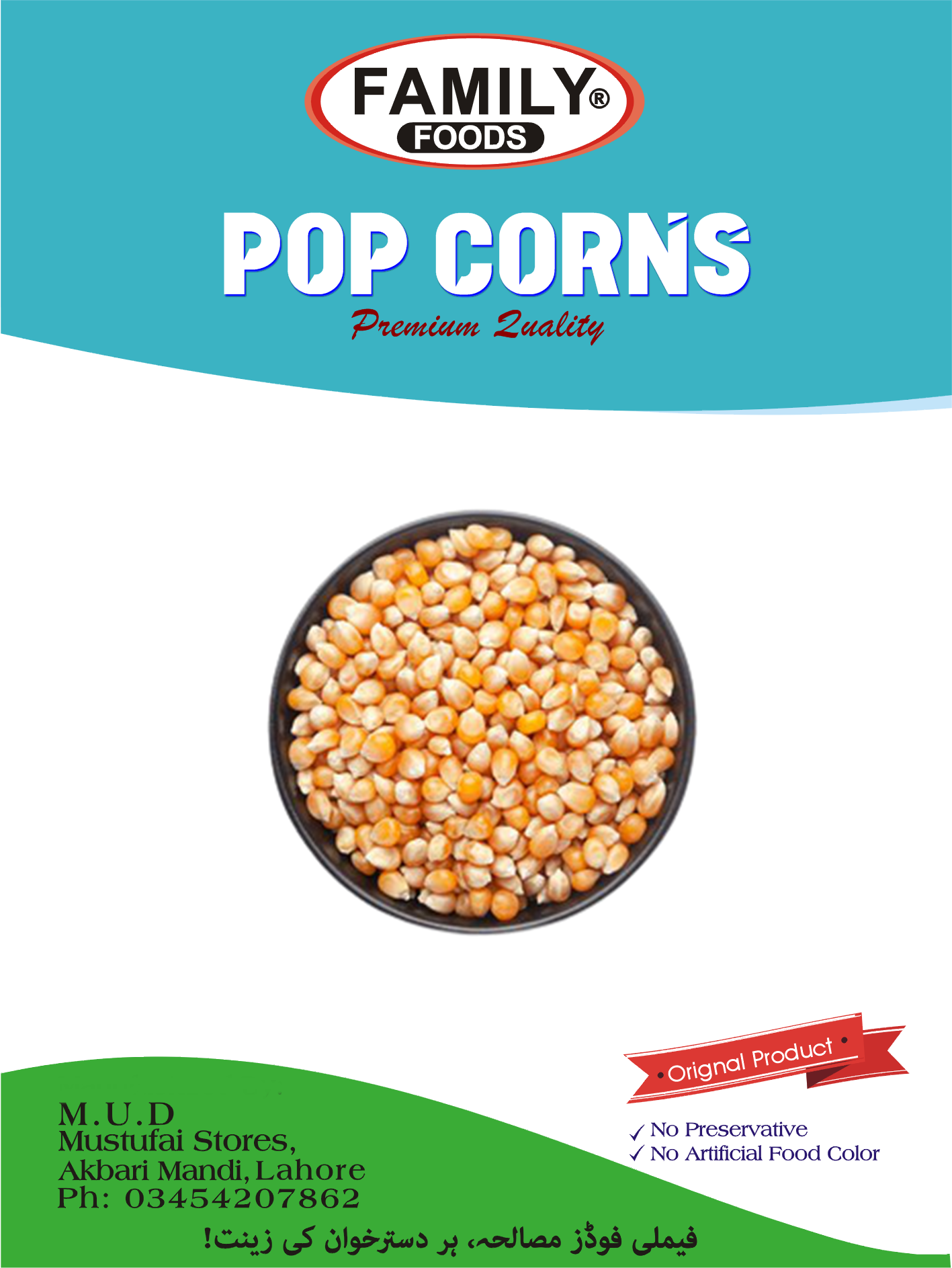 Best Quality Raw Popcorn Kernels Uncooked Popcorns Best Quality Raw Popcorn Kernels Uncooked Popcorns