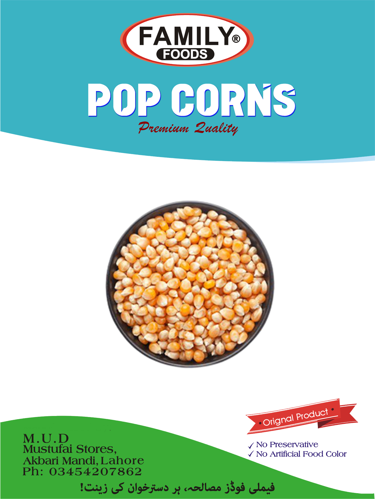 Best Quality Pop Corns