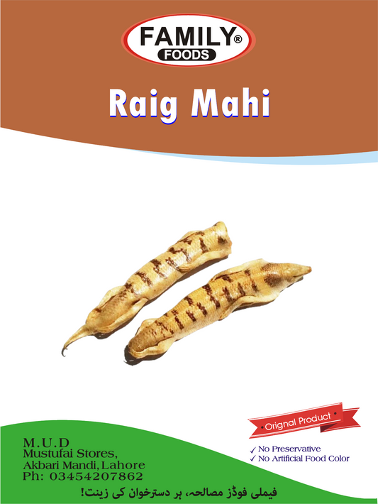 Raig Mahi (Sandlance).