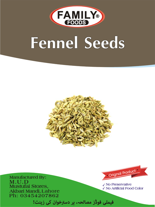 Sonf - Fennel Seeds hi