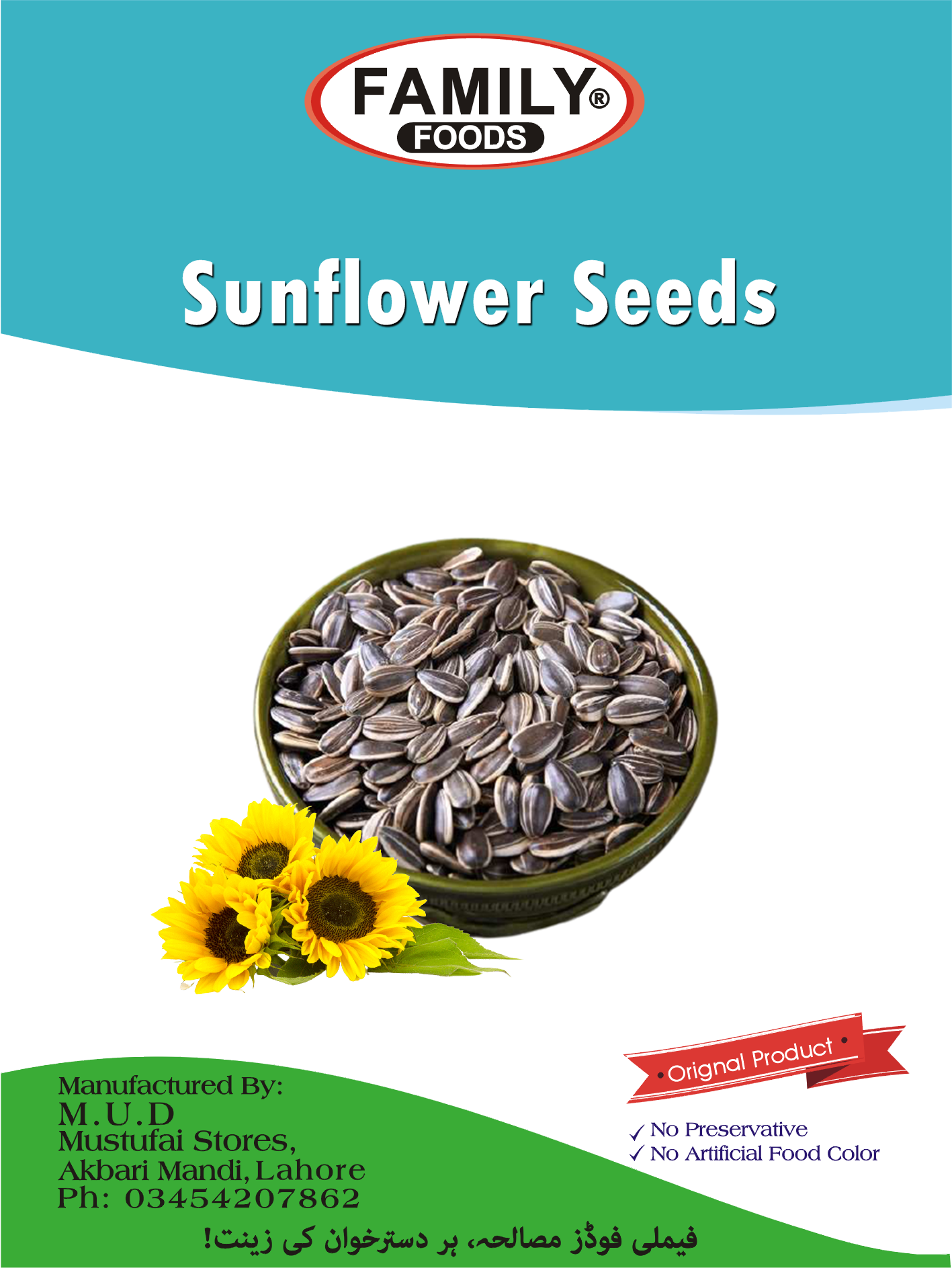 Sunflower Seeds - Suraj Mukhi Beej - Fresh and Best For Eating