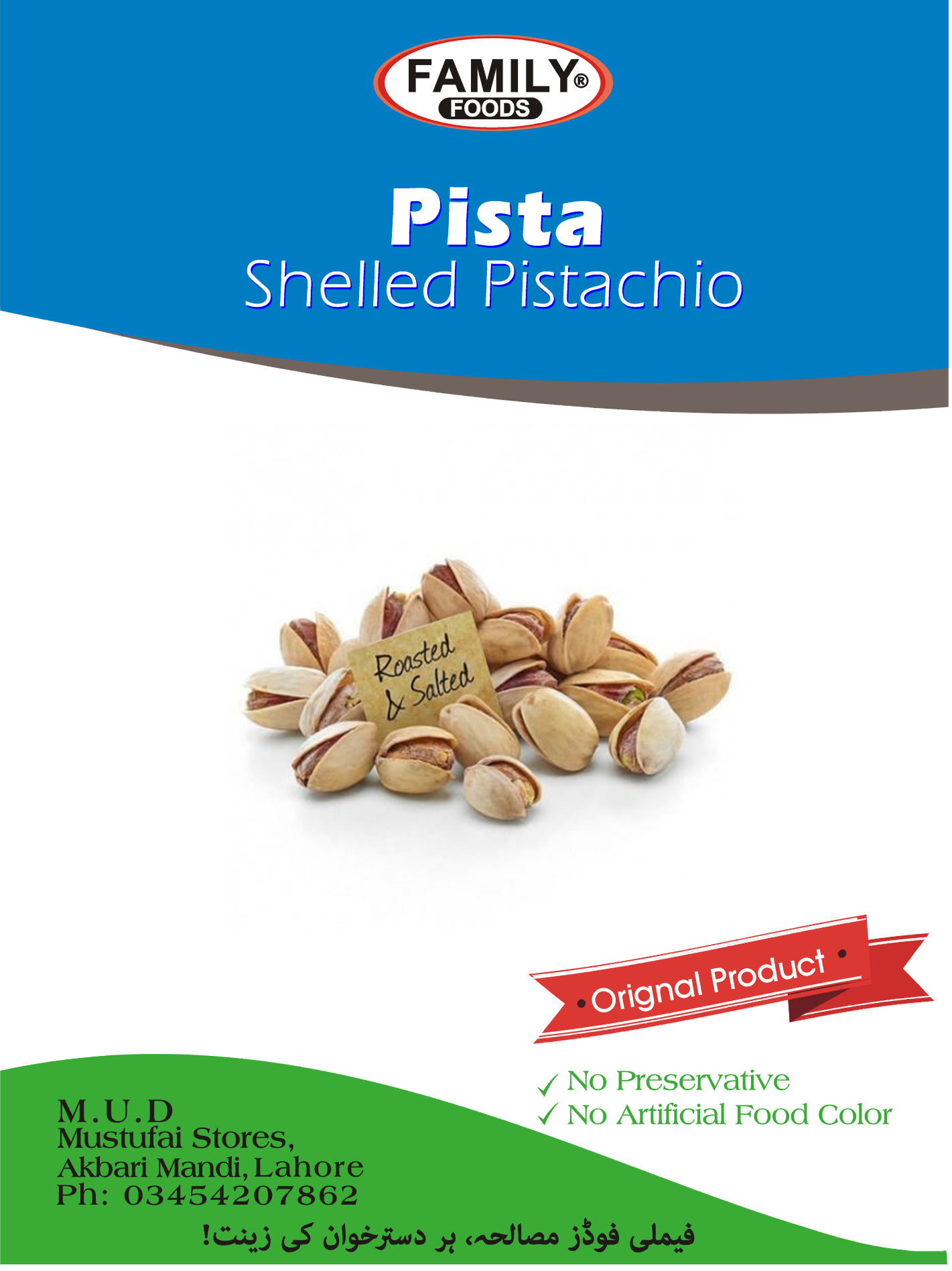 Shelled Pistachio (Pista)