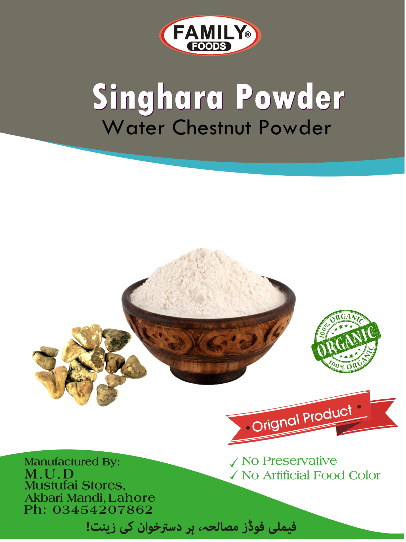 Singhara Powder - Water Chestnut Powder