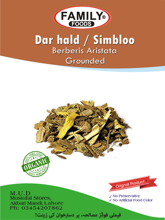 Daru hadi / Dar hald / Berberis Aristata Grounded / Sumbal Grounded / Sumbloo Kata hua