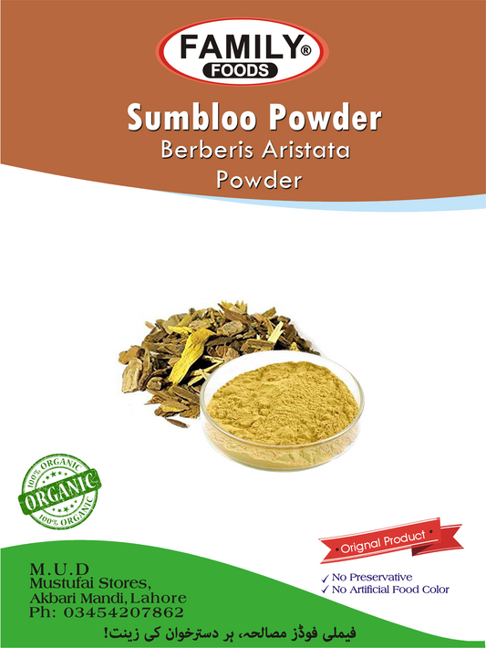 Daru hadi / Dar hald / Berberis Aristata / Simblo Powder / Sumbal Powder / Sumbloo Powder