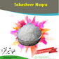Tabasheer Nuqra (Bamboo Silica)