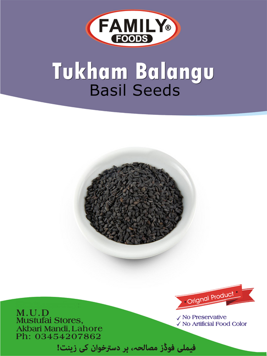 Tukhmalanga / Basil Seeds