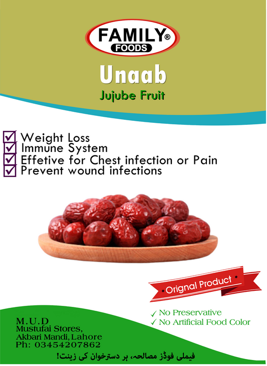 Unaab / Onab (Jujube Fruit)