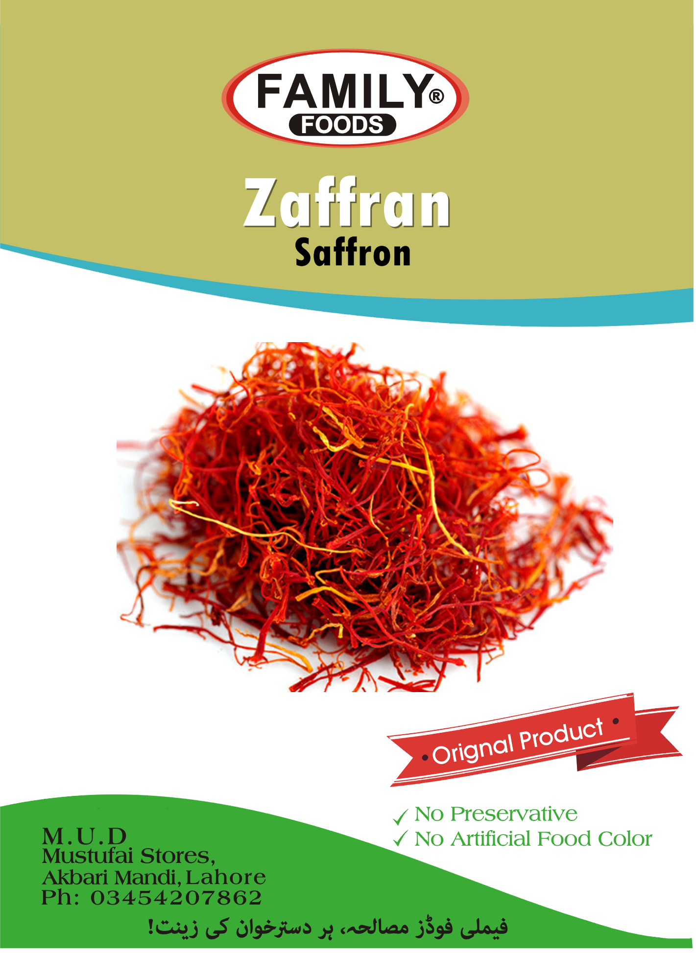 Zafran - Saffron - Premium Quality