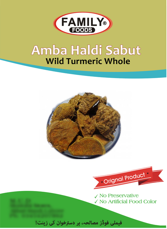 Amba Haldi Sabut (Wild Turmeric Whole).